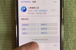 吃瓜群正规加入指南：3步安全入群获取最新资讯（附方法）吃瓜娱乐自己