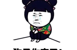笑话表情图片,“笑出腹肌的搞笑表情包大盘点”