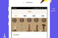 一品鲍高清app,一品鲍app带你领略视觉盛宴