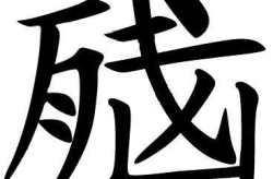 冷笑话巨冷,笑到肚子疼的冰点幽默