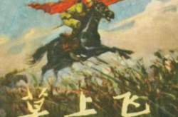 草上飞打一字谜的谜底,探寻汉字奥秘之旅