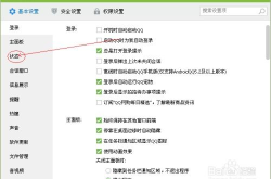 qq自动回复内容霸气,彰显个性魅力